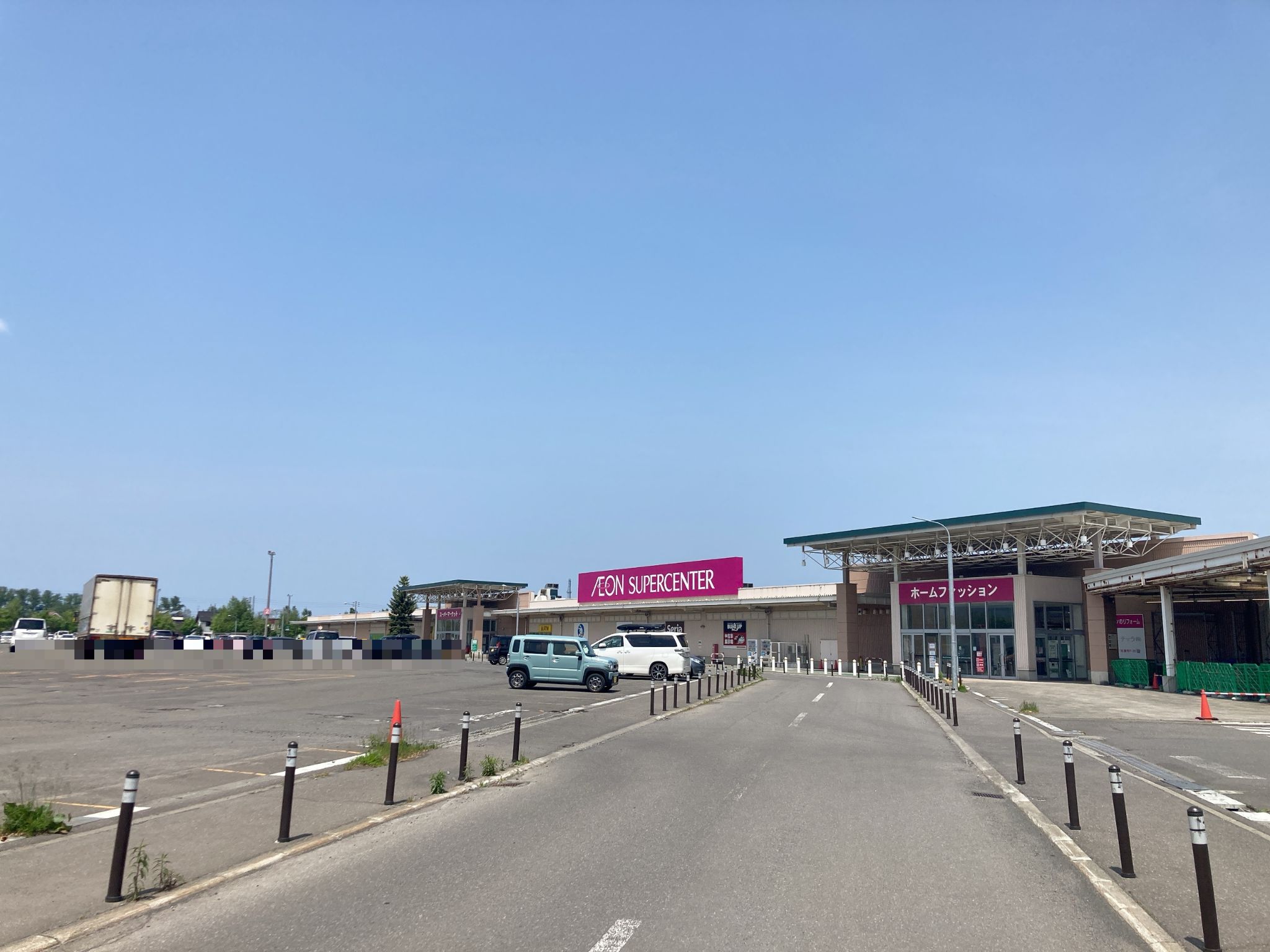 イオンスーパーセンター手稲山口店